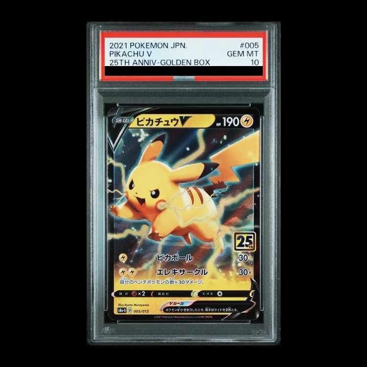 ピカチュウV 25th PSA10 PSA10鑑定済〕ピカチュウV(25th)【RR】{020/028}
