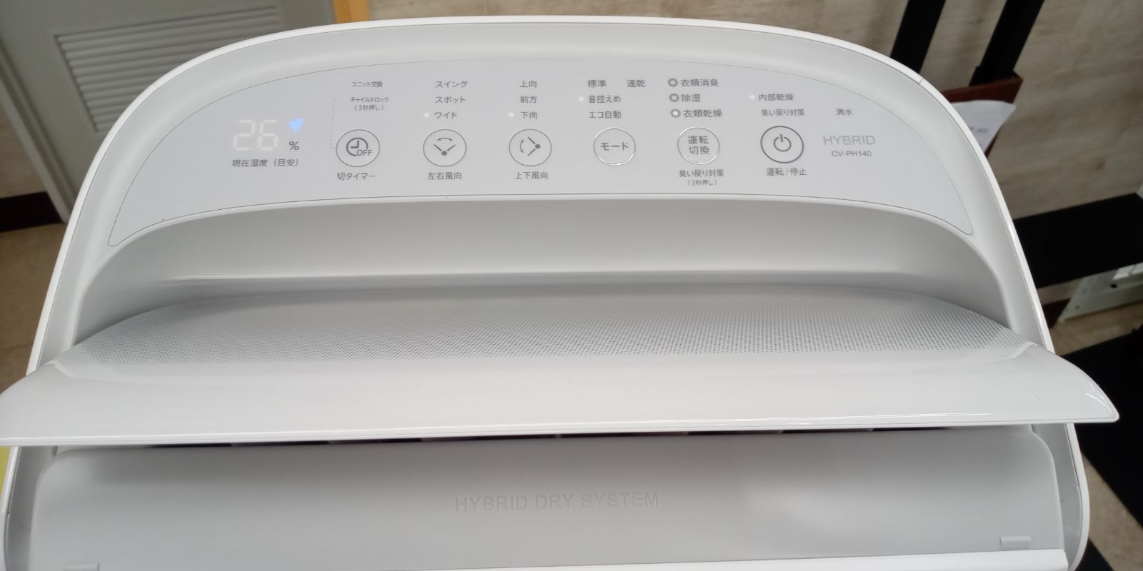 SHARP 除湿機 CV-PH140-W（2023年製） シャープ CV-PH140 価格比較