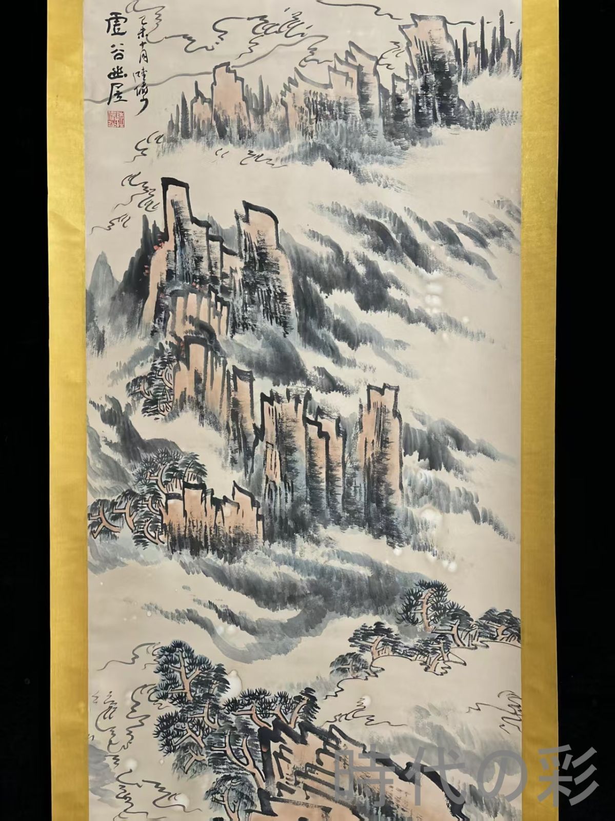 日本画 水墨山水 ☆手書き 1点モノ☆嬉しい額装付！外寸約