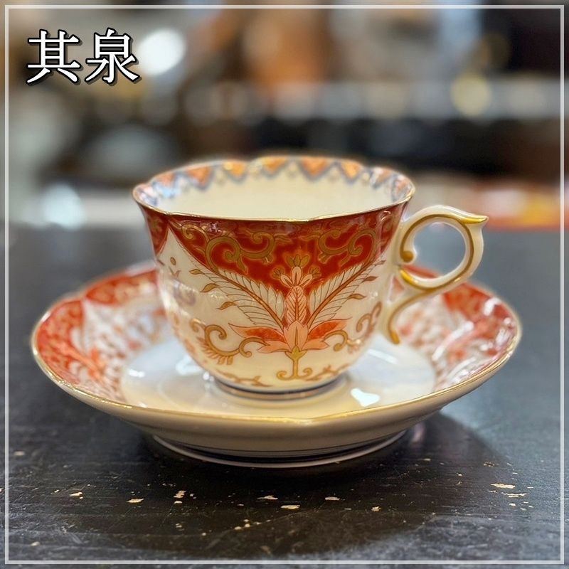 1603 有田焼 賞美堂 其泉窯 赤濃金彩唐草コーヒー碗皿2客セット 未使用