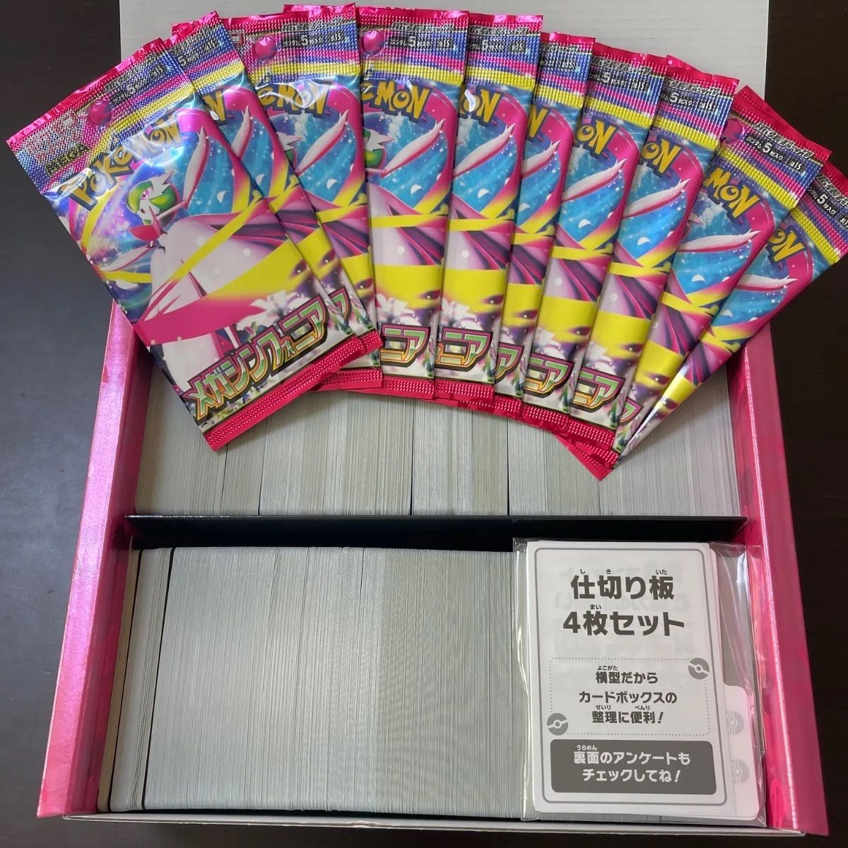 ポケモンカード まとめ売り 最終処分！ ポケモンカード まとめ売り