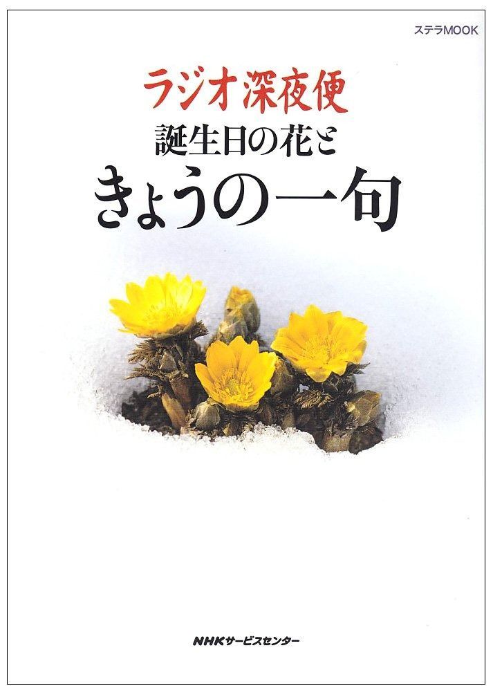 未使用】ヴィンテージ ロールスロイス ウィスキー デキャンタ