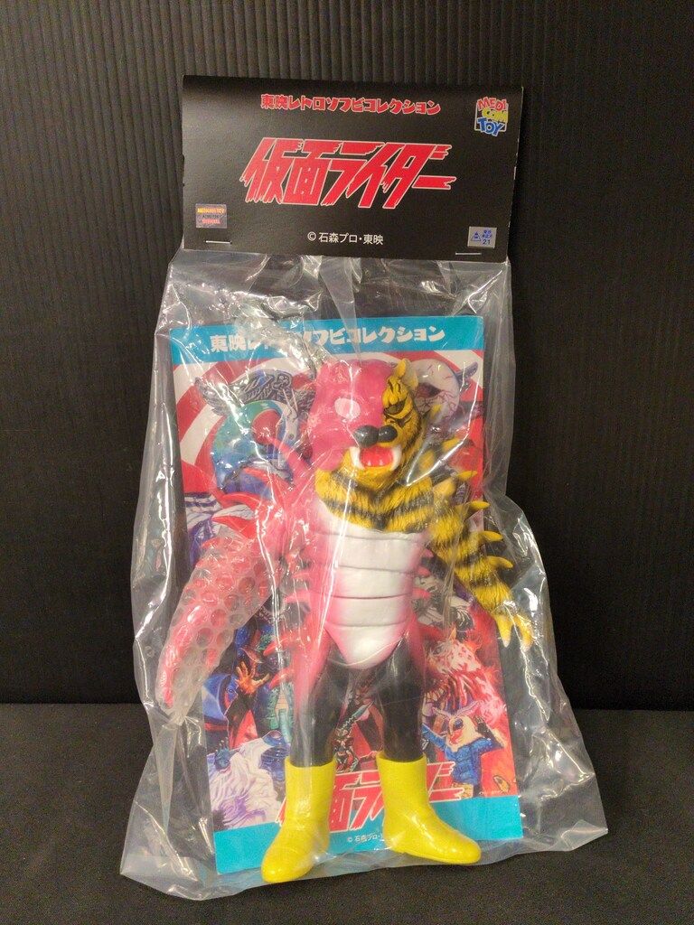 メディコム・トイ ショップ 東映レトロソフビコレクション ムカデ