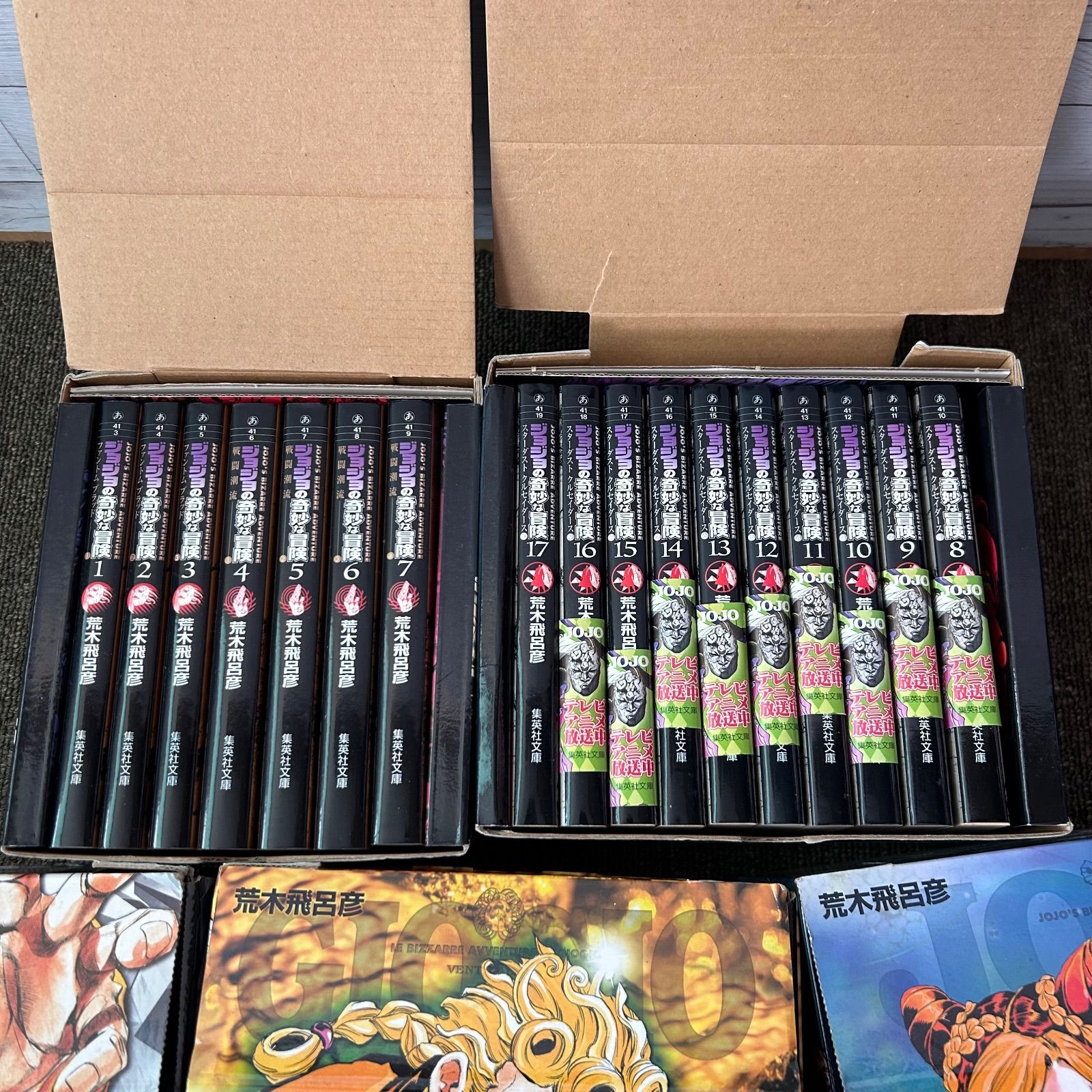 ジョジョの奇妙な冒険 トップ 文庫版 全50巻セット ジョジョの奇妙な