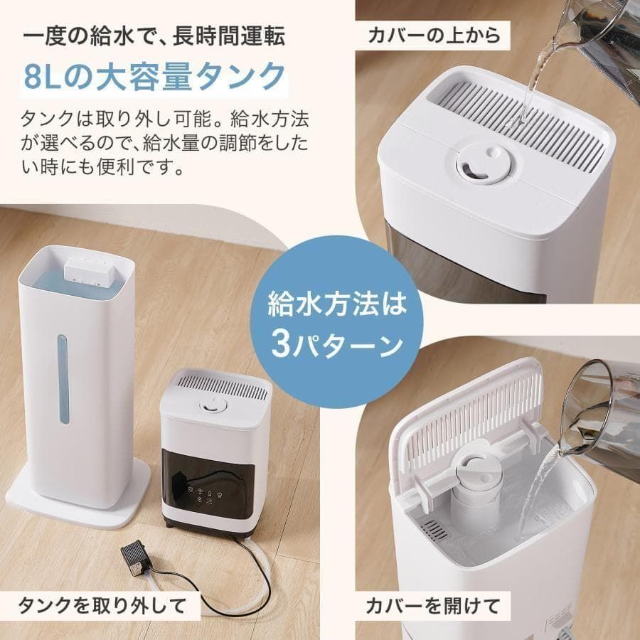 2927加湿器 超音波式 タワー型 大容量 8l アロマ対応 省エネ 上から