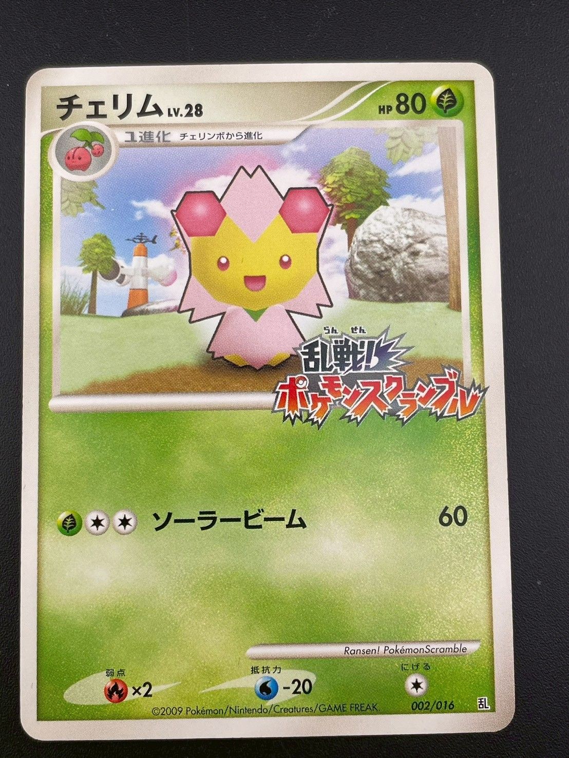 品】チェリム DPtシリーズ 乱戦！ポケモンスクランブル×ポケモンカード