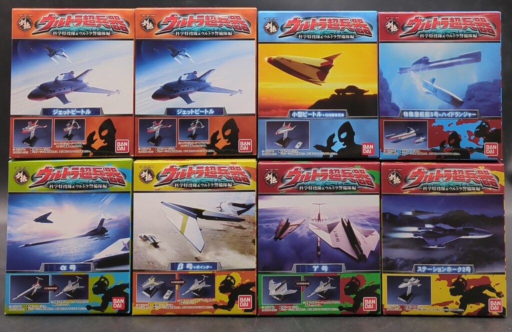 ウルトラ超兵器 科特隊＆ウルトラ警備隊編 1BOX全7種類+1