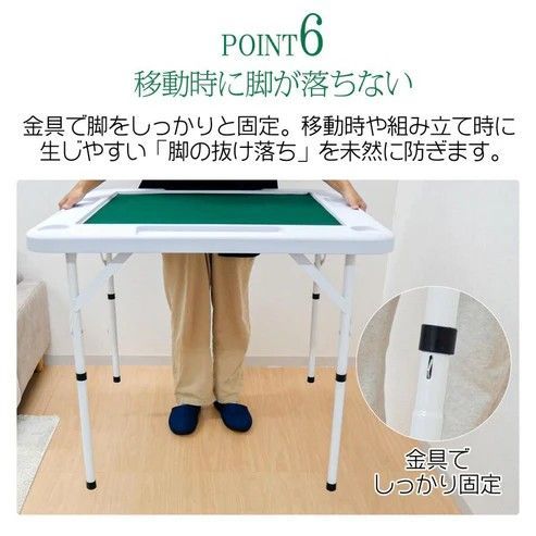 2090 折りたたみ 麻雀 雀卓 テーブル セール中 台 ホワイト ドリンク