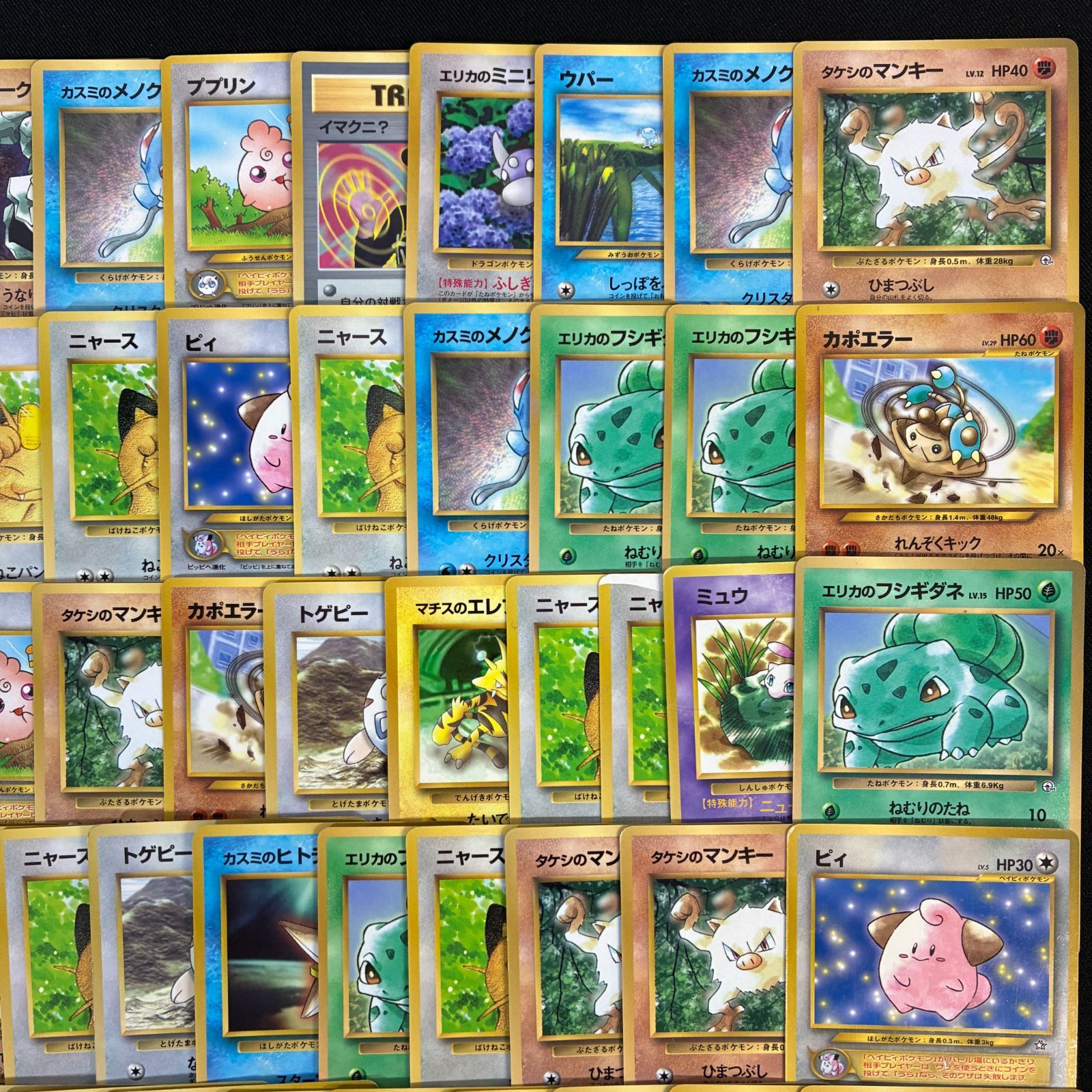 激レア】旧裏ポケモンカード プロモカードまとめ売り ポケモンカード