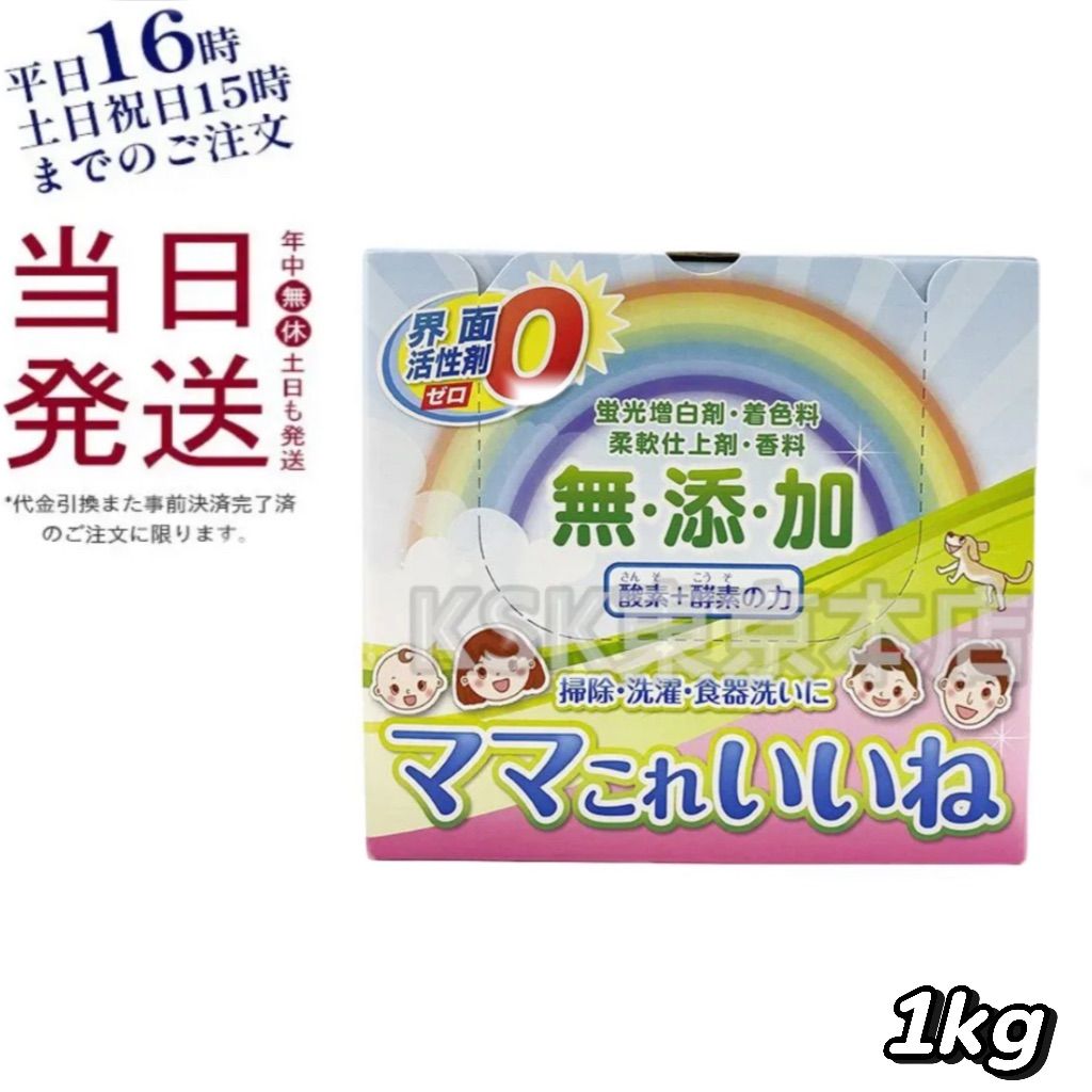 駄玩具堂 脳害怪獣ズノラ ver3.0 抽選販売品(マルサン、やまなや)