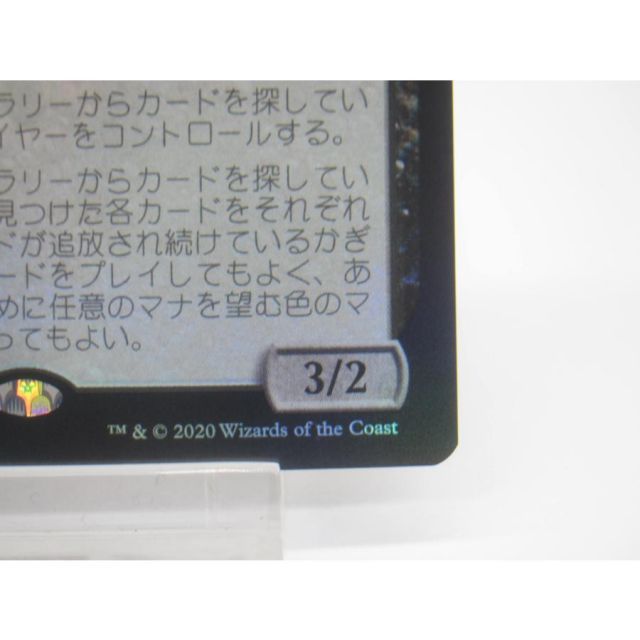 MTG 敵対工作員 Foil CMR-BF 注文 黒R #UX2095 敵対工作員 [CMR