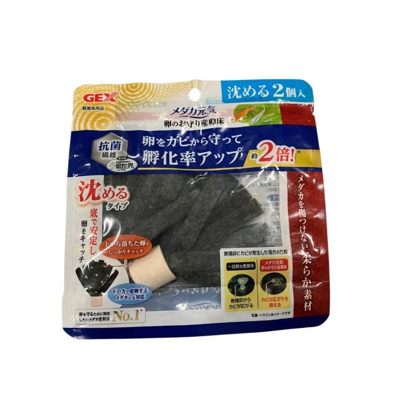 京焼 村田眞人作 赤絵 諸葛菜文 高台盃 酒杯 共布共箱 V 9334