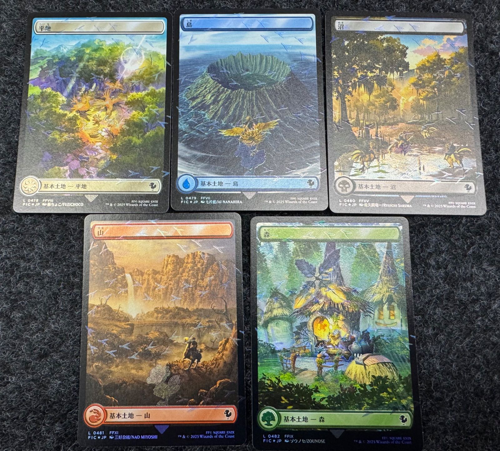 MTG チョコボトラック 基本土地 計125枚 各25枚ずつ MTG チョコボ