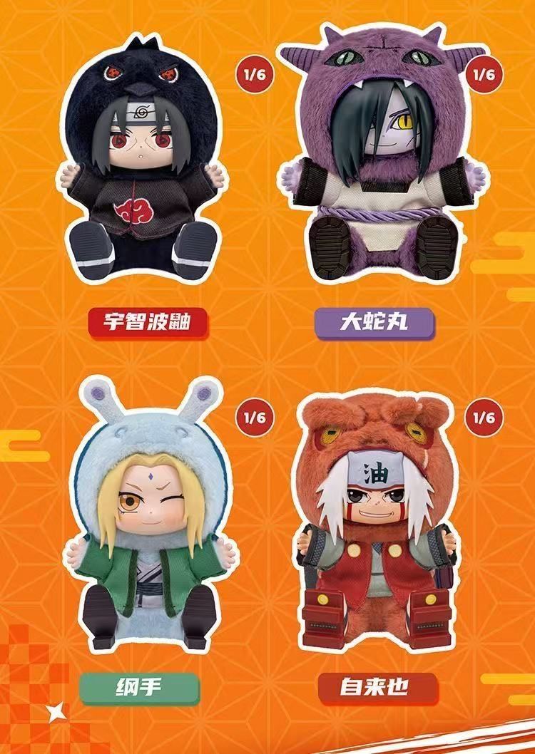 TOPTOY シクレ ナルト 疾風伝 萌獣坐坐派对 ぬいぐるみ 仙人モード