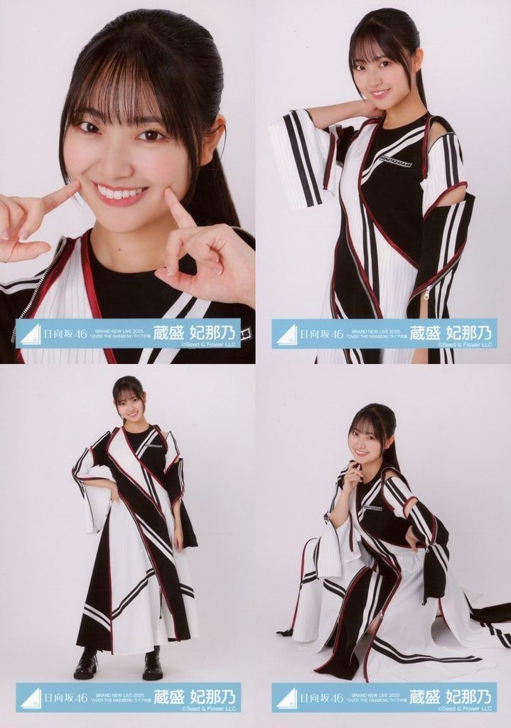 今だけ値下げ中 蔵盛妃那乃 直筆サイン入り生写真 2025年浴衣 蔵盛妃那