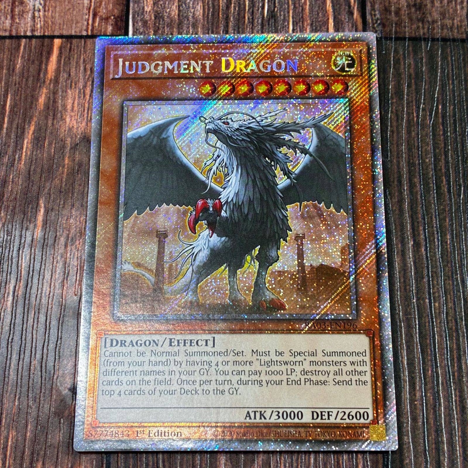 遊戯王 裁きの龍 英語版 アンリミ LODT シク シークレット 遊戯王 裁き