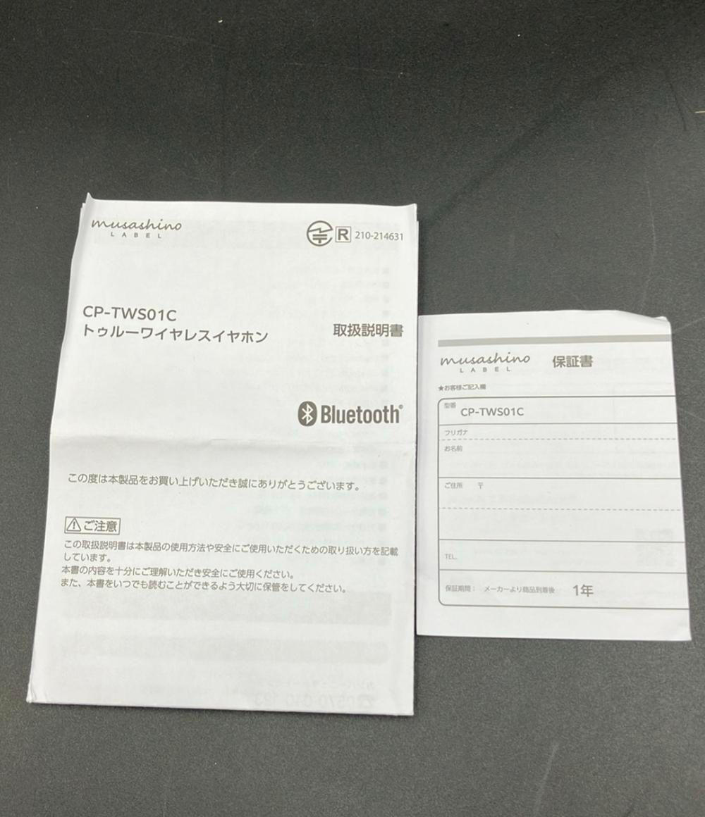 オンキョー ハンドレッドノート コラボ 司波仁 ワイヤレスイヤホン CP