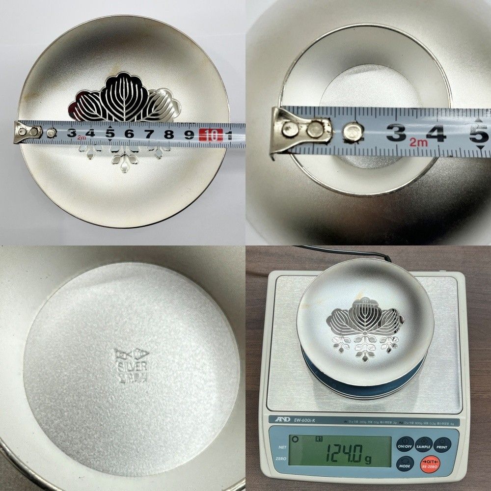 銀杯 シルバー 119.5グラム ◇◇ 銀杯 シルバー1000 造幣局製 刻印