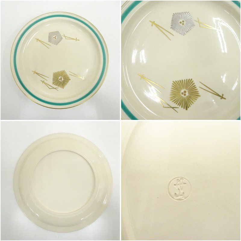 丹山窯 工場 小峠葛芳造 松之絵干菓子皿（共箱） 茶器 和食器 おしゃれ