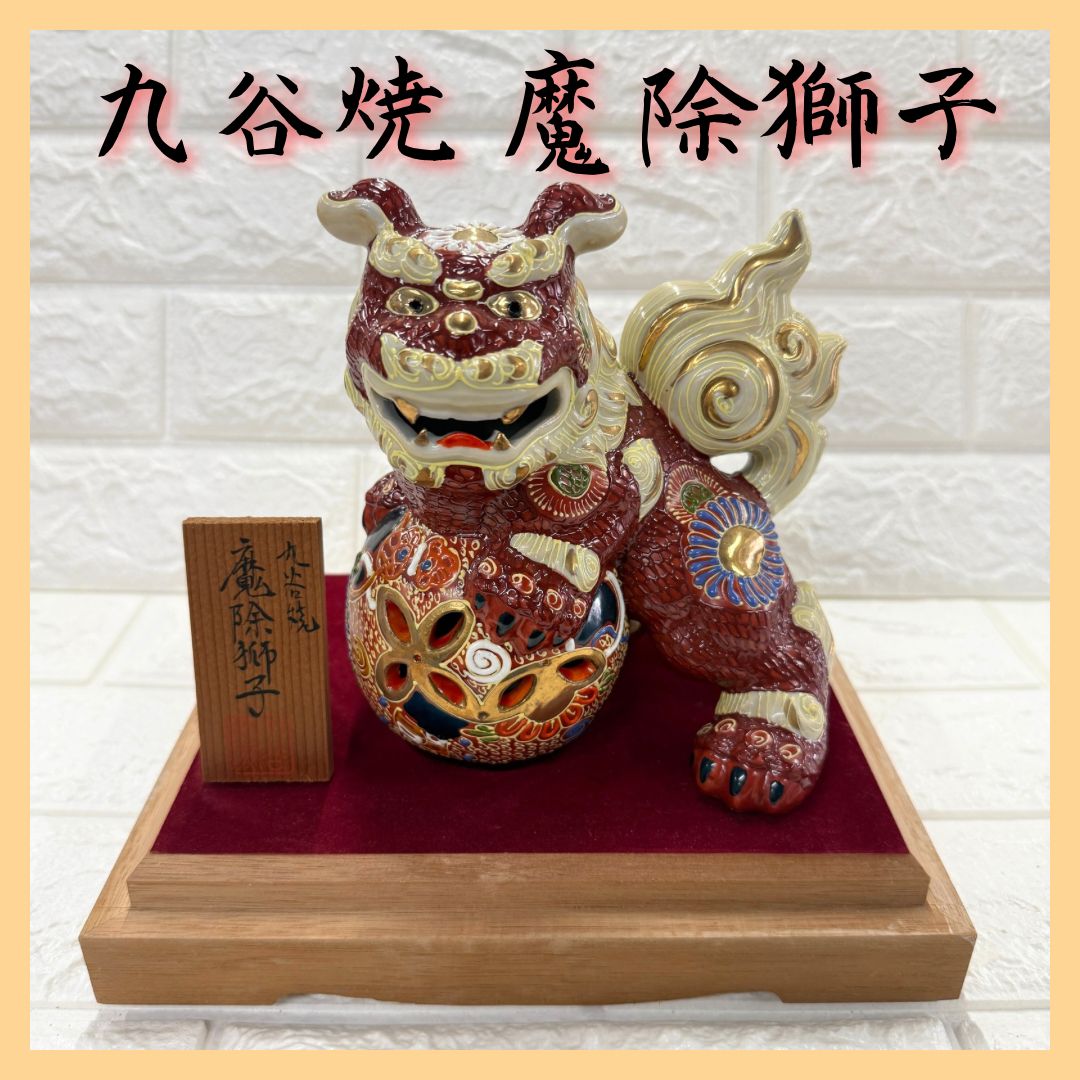 希少九谷焼金彩盛絵玉乗り獅子風水開運特大陶器置物日本陶芸伝統品