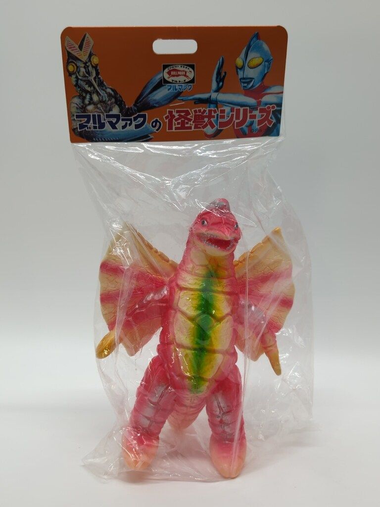 ブルマァク ブルマァクの怪獣シリーズ ウルトラマン ドラコ 公式 肌色