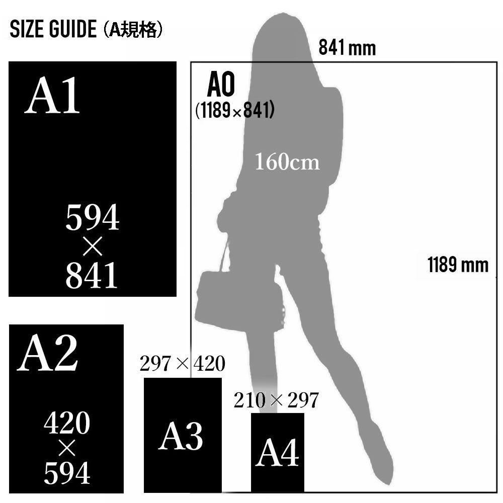 A3サイズ（約30×42cm）】【lh-poster-5631】サイケデリック カラフル