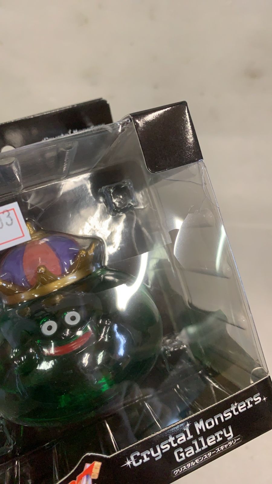 ドラゴンクエスト クリスタルモンスターズギャラリー スライム