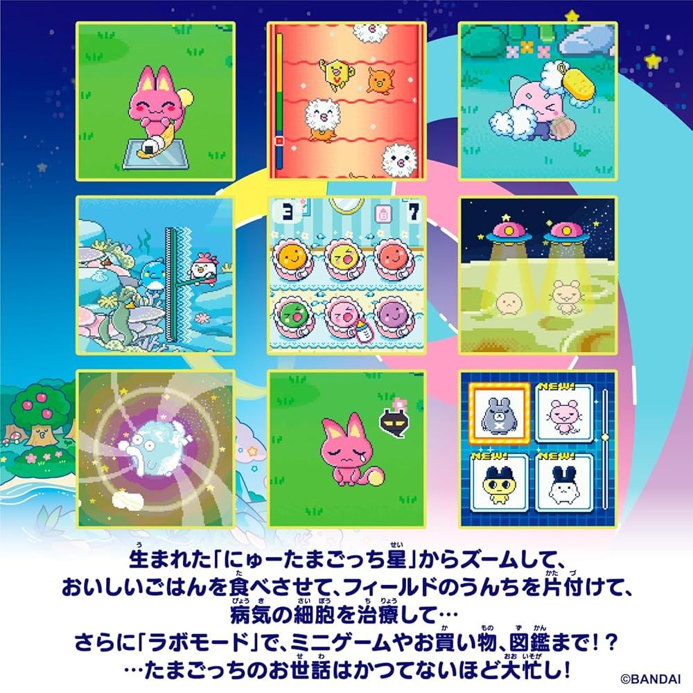 節約 2025/11/22発売 バンダイ(BANDAI) Tamagotchi Paradise - Jade