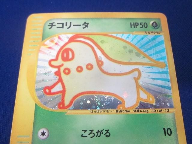 コレクション 状態F トレカ ポケモンカードe eカード 003/018