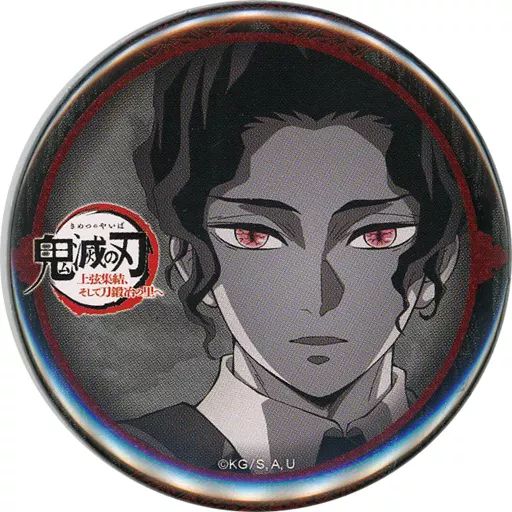 ufotableDINING お楽しみくじ 鬼舞辻無惨缶バッジ 鬼滅の刃 ufotable