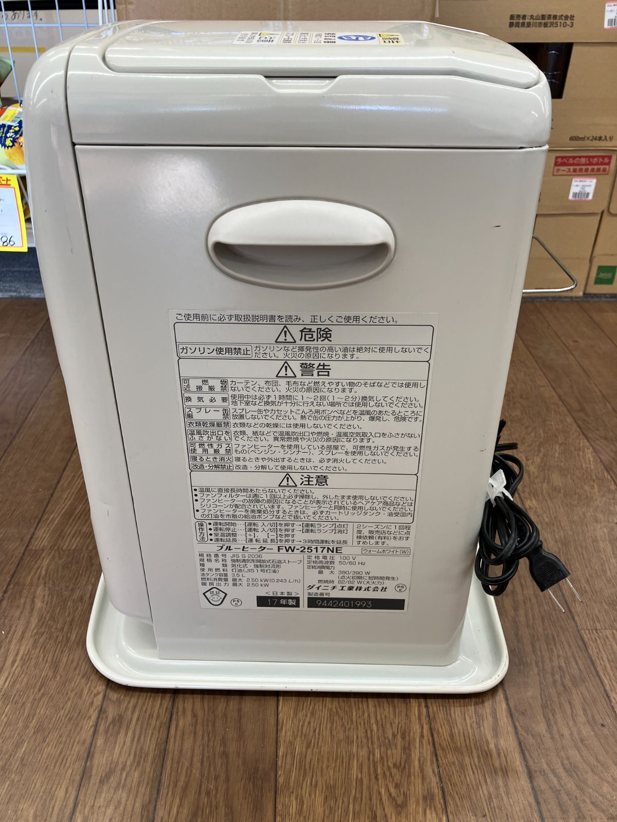 送料込み】DAINICHI 石油ファンヒーター ベスト ブルーヒーター (C12