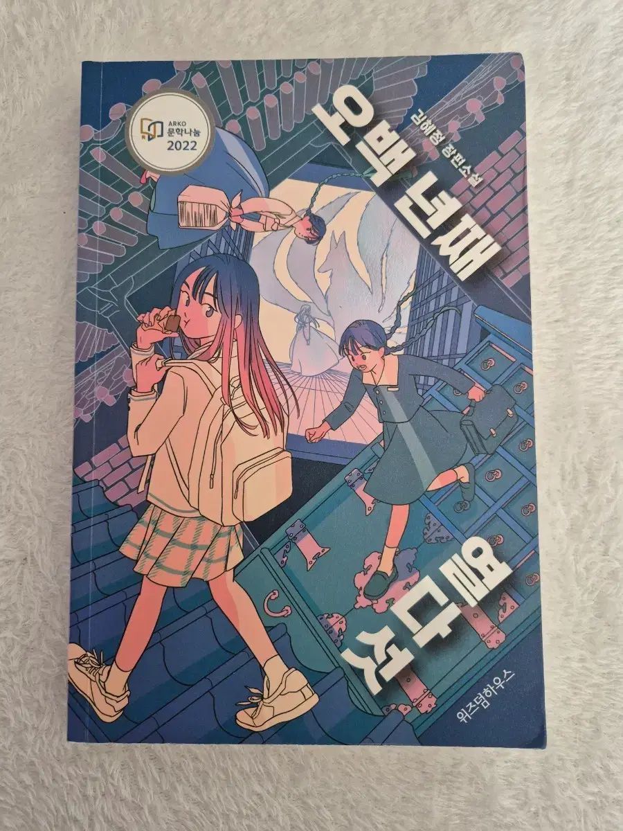 BANDAI スピルバ DX グランナスカ 12/16まで値下げ中 BANDAI