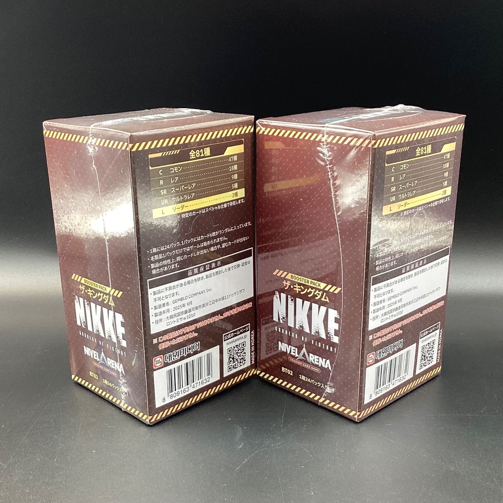 シュリンク付き】勝利の女神：NIKKE NIVEL ARENA ブースターパック ザ