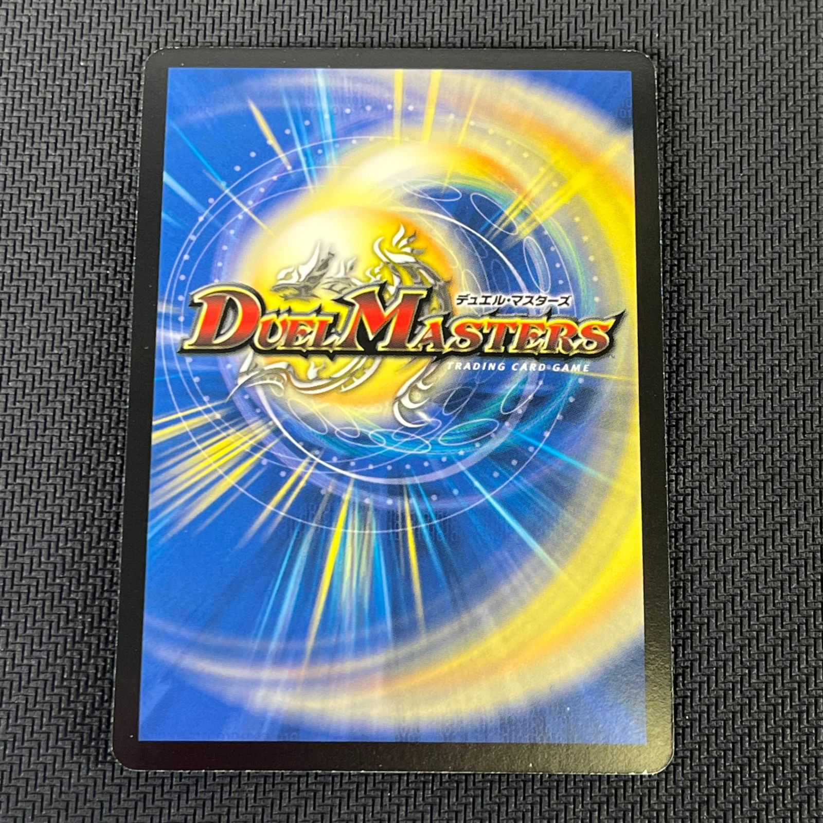 進化設計図 プロモ デュエマ 進化設計図 ☆ P6/Y4 PROMO プロモ - メルカリ