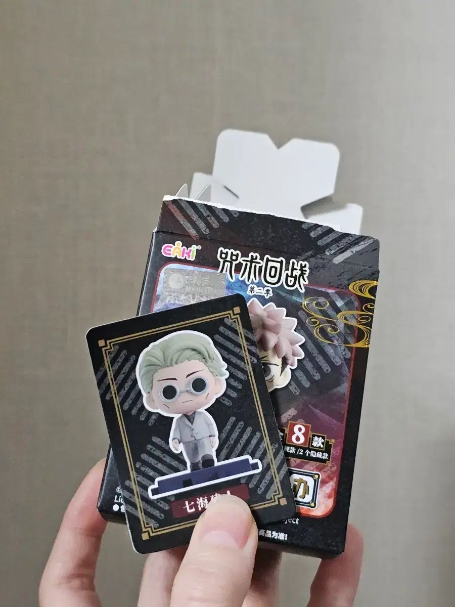 茶杓 宗泰作 「松風」南禅寺 *茶道 宗徧 B7