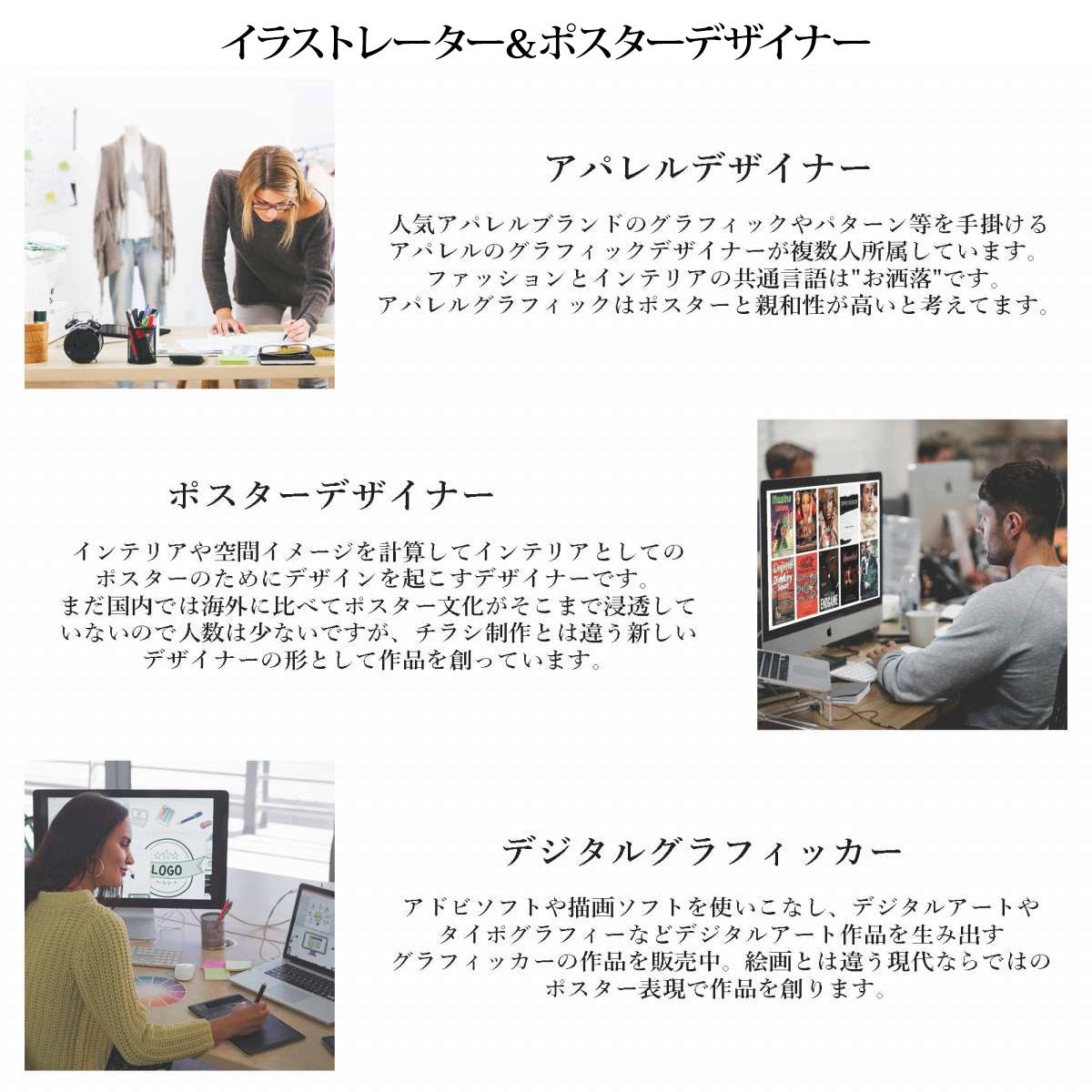 B2サイズ（約51x73cm）】【lm-poster-1862】【フレーム付き】フェザー