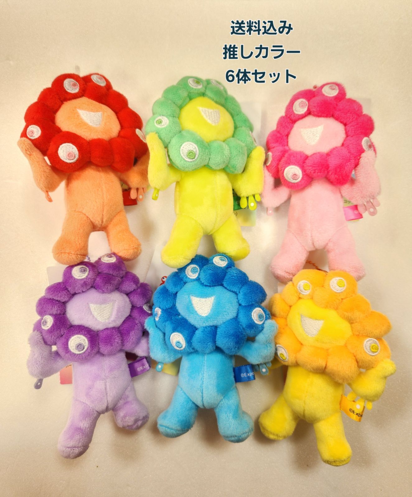 推しカラー 日焼け ミャクミャク8種類セット ミャクミャクボール