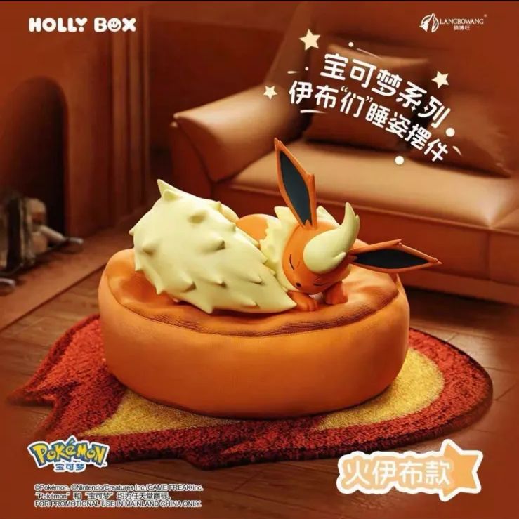 即納】イーブイたちの寝姿 フィギュア お昼寝 おやすみ ぬいぐるみ