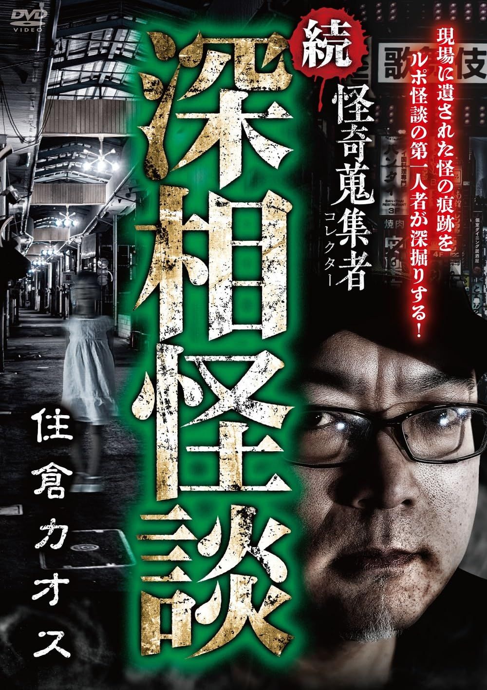 未開栓 三郎丸 三国志 周瑜 三國志8 ウイスキー シングルカスク