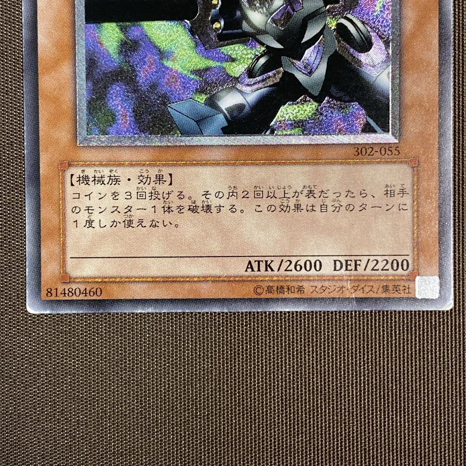 ARS10】リボルバードラゴン レリーフPSA10相当 リボルバー・ドラゴン