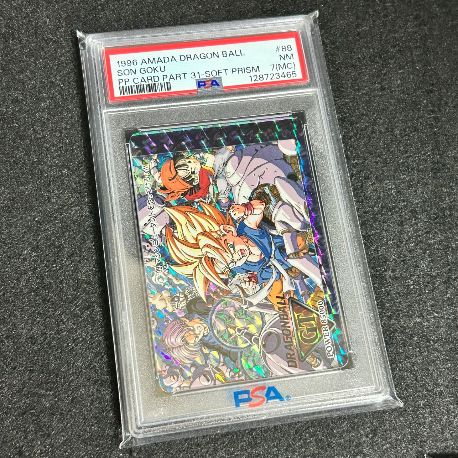 ドラゴンボールGT カード PP アマダ プリズム 1996 ショップ パート31