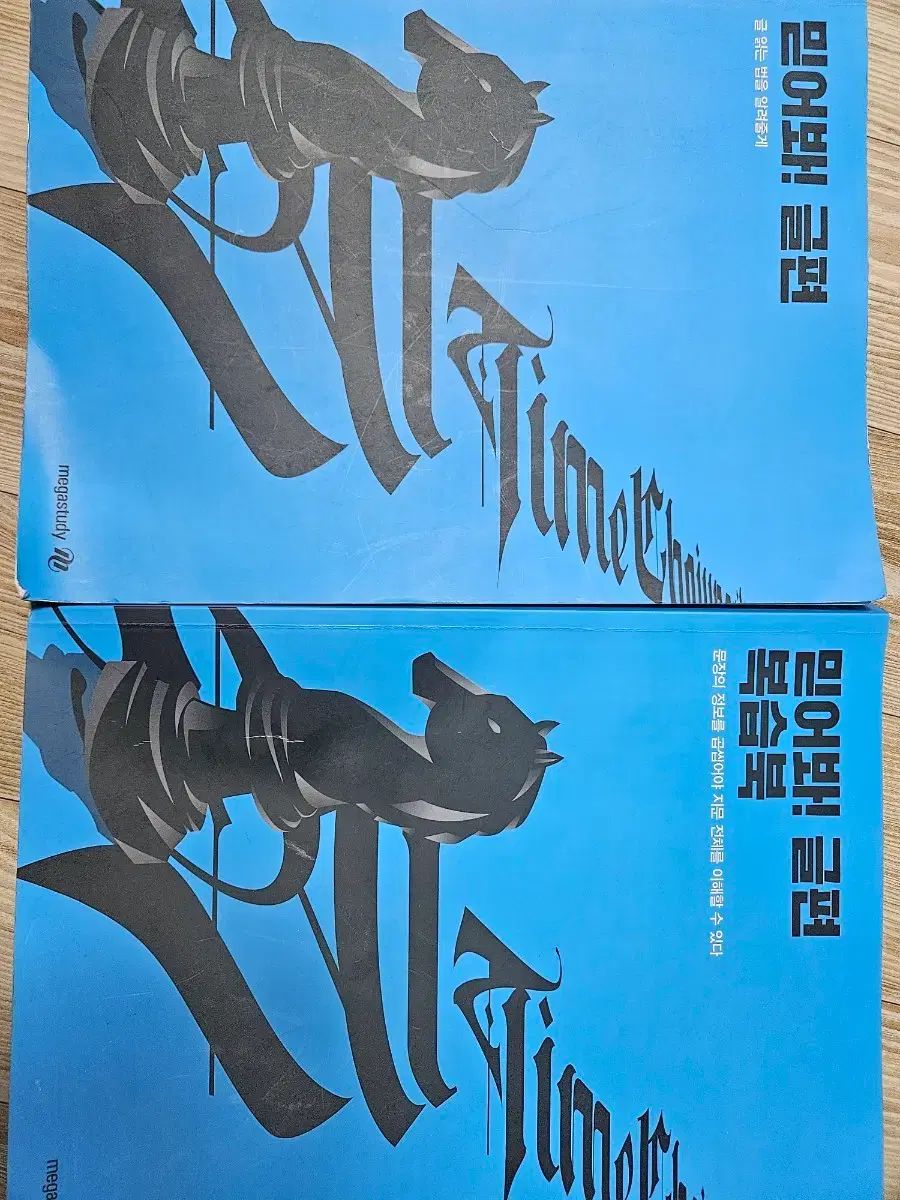 キャラクティックス ヘドラ 成長期 トレフェス限定品 ゴジラ 東宝 特撮