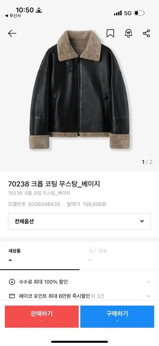 Motoki's Birthday 購入 2025 パーカーセット Motoki's Birthday 2025