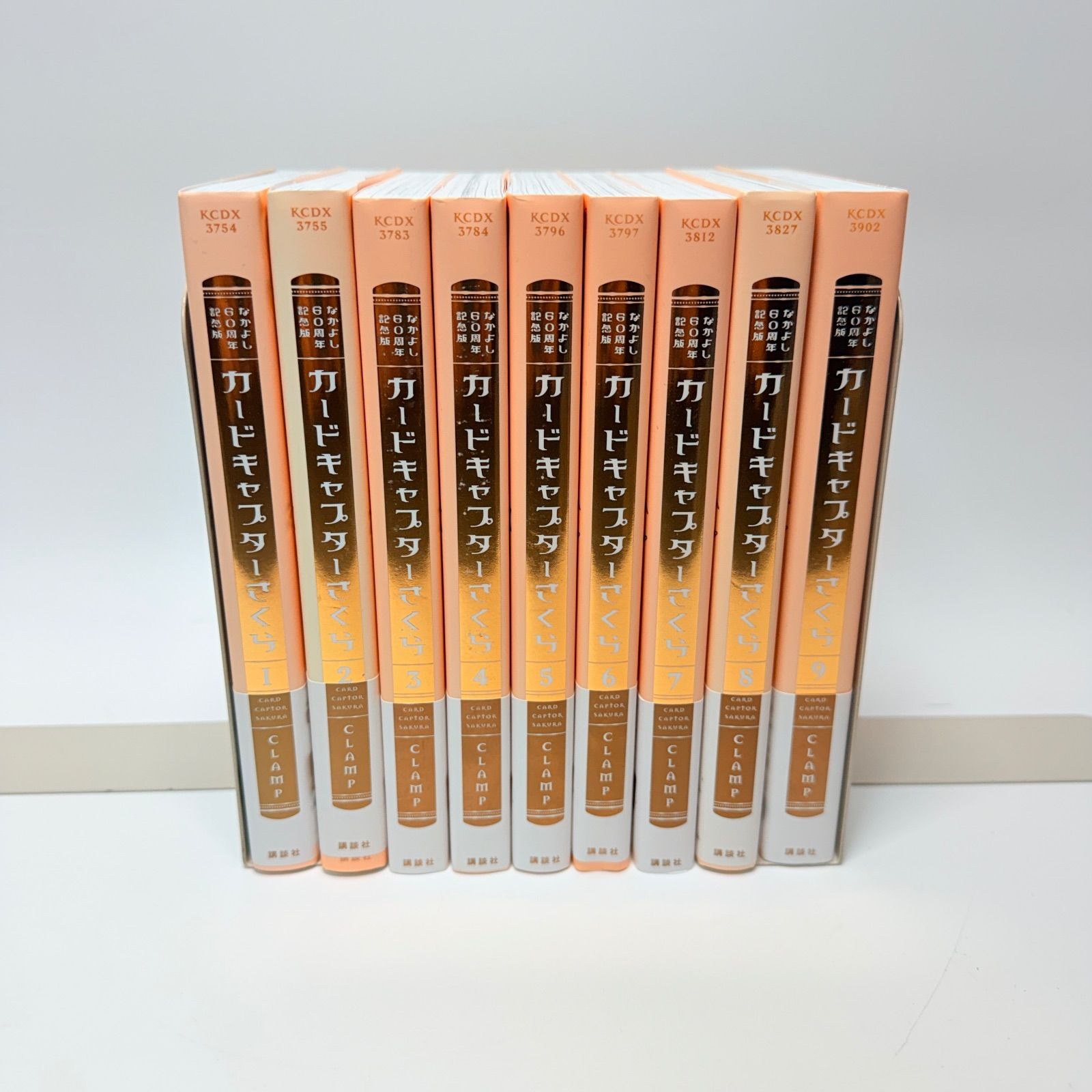 セール なかよし60周年記念版 カードキャプターさくら 全巻セット 1-9