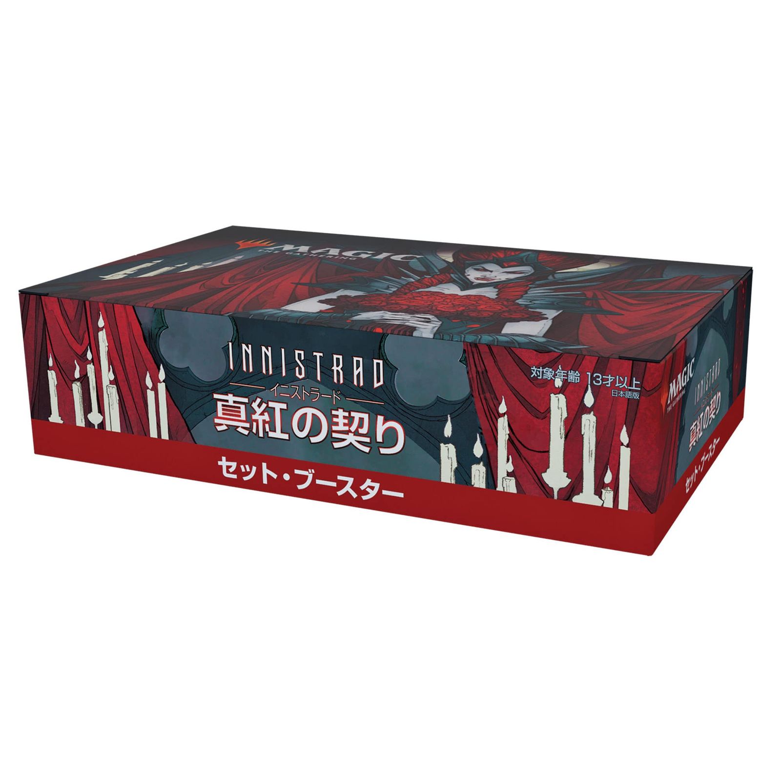 イニストラード 真紅の契り 436枚セット イニストラード 真紅の契り
