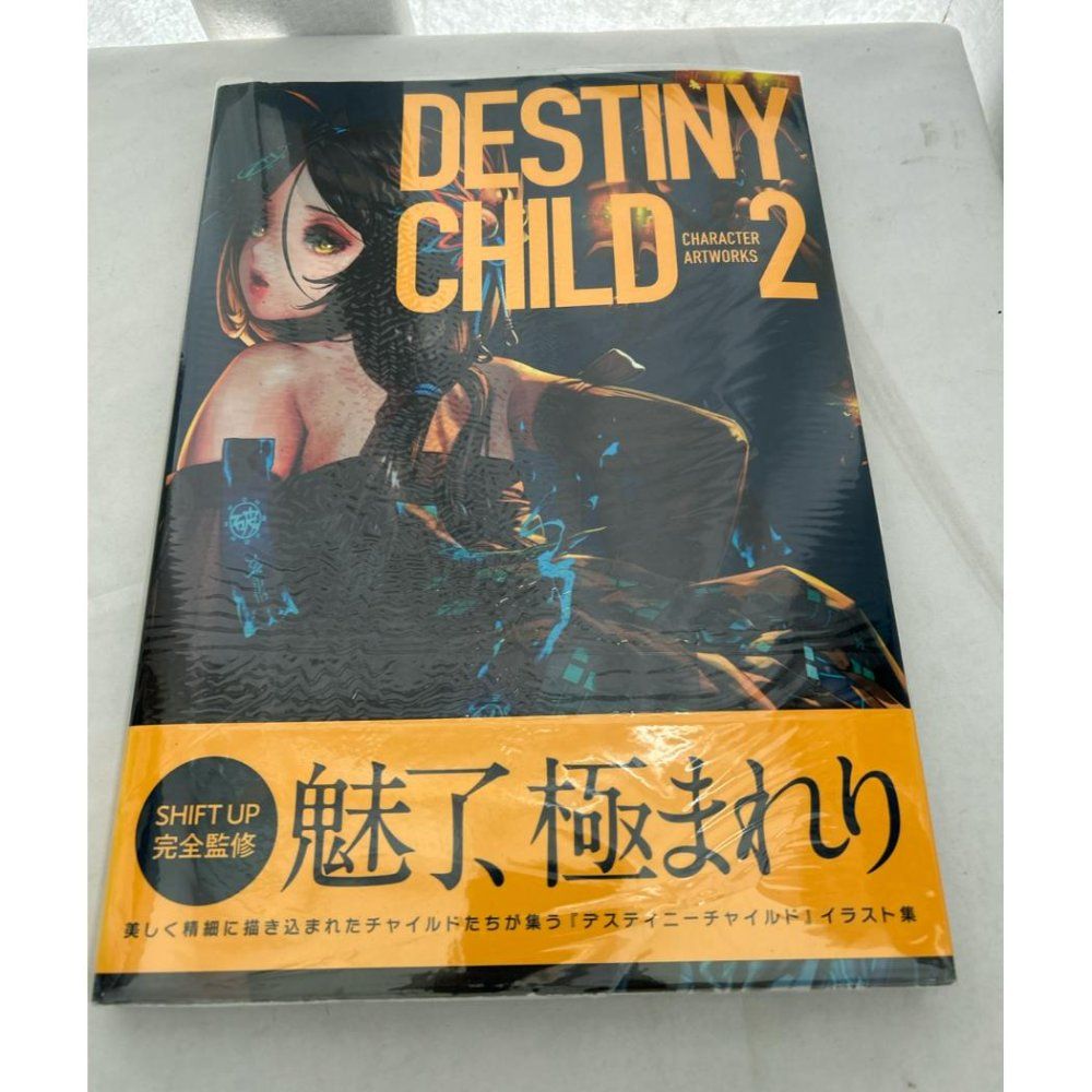 節約 水指 焼締水指 茶道具 備前水指 大村逍山作 大村基治作 秀高窯 焼締め