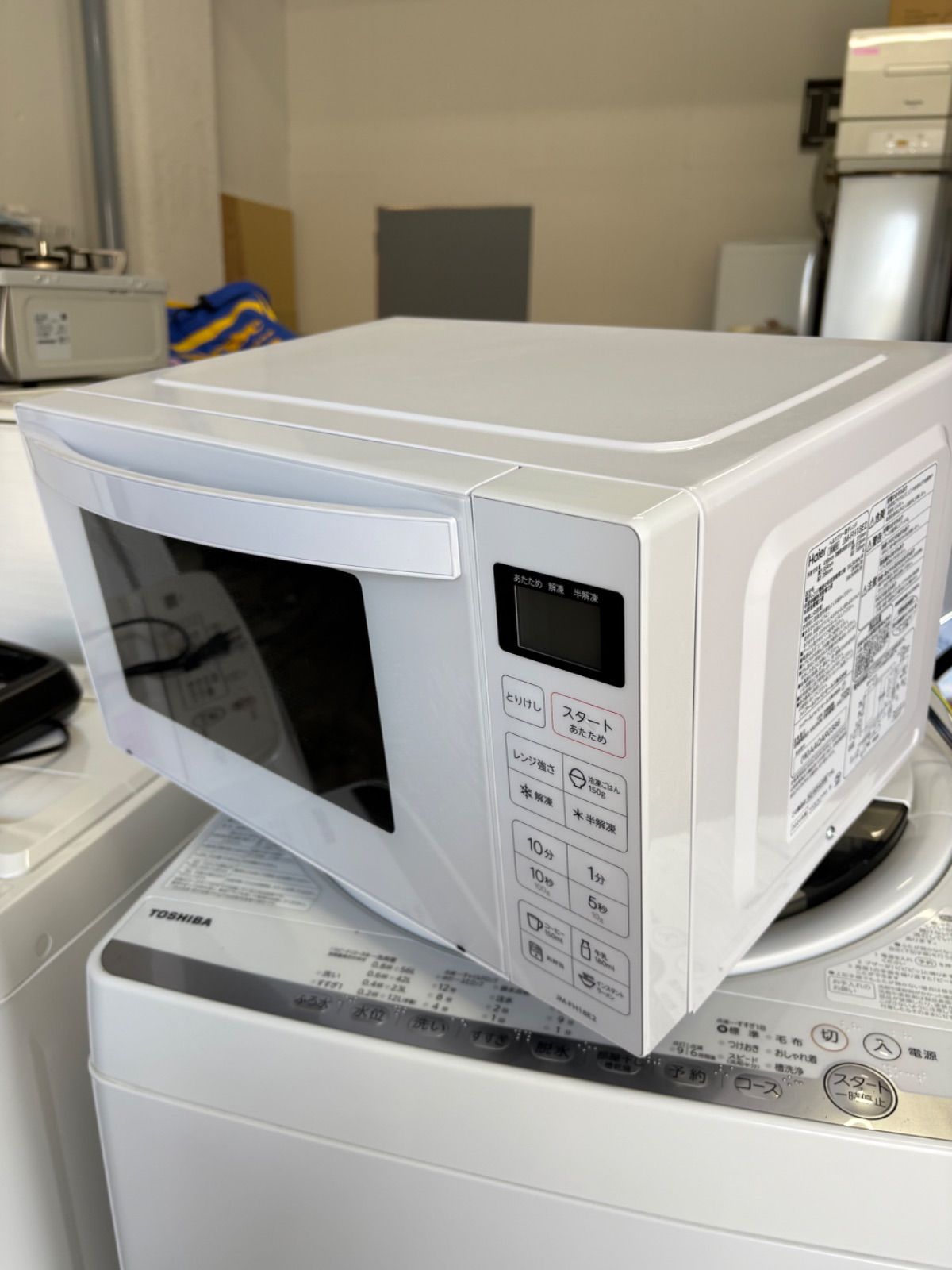 美品 Haier 23年製 電子レンジ スタイリッシュモデル Hzフリー 美品