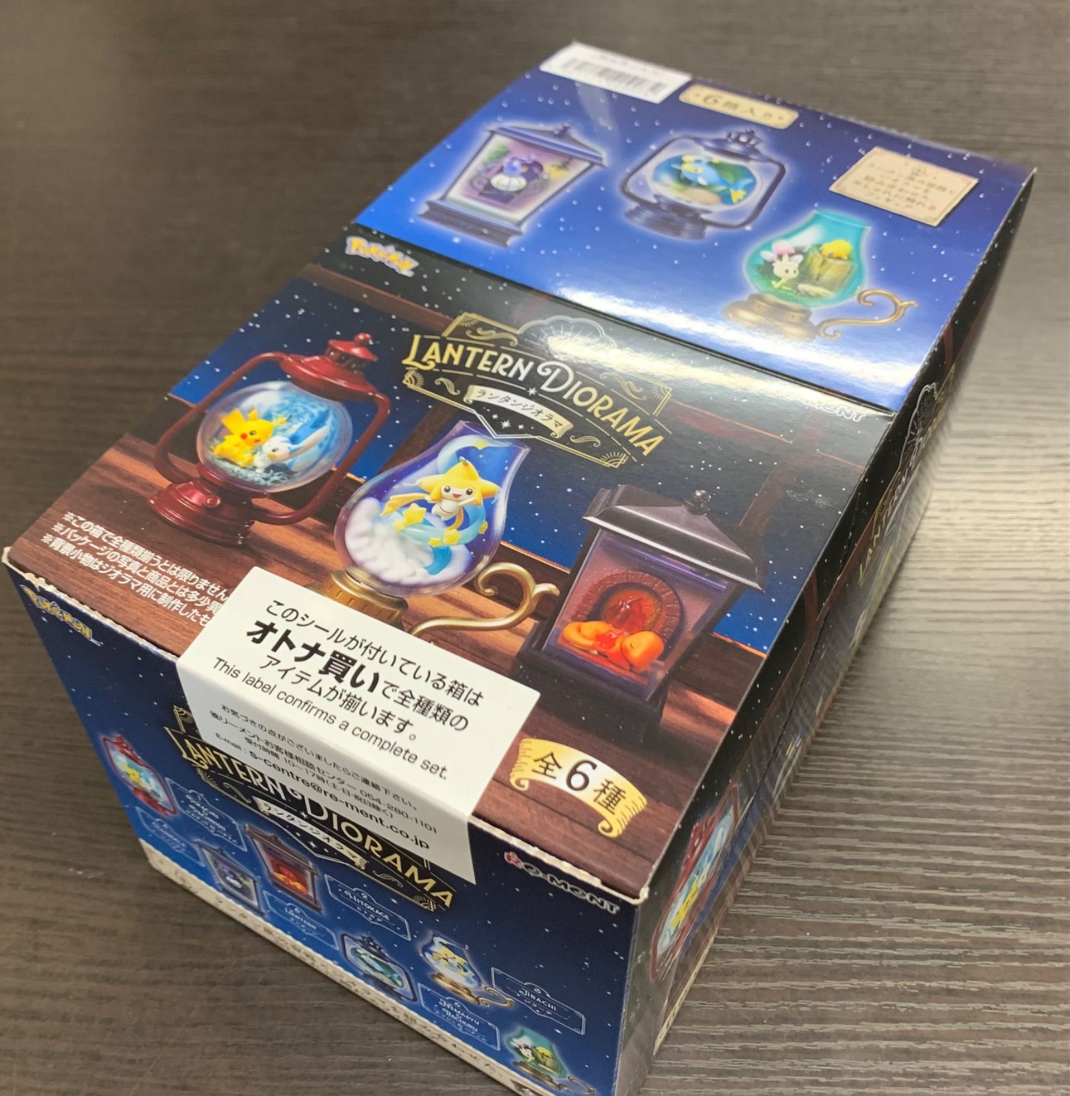 ポケモンリーメント ランタンジオラマ 割引 1ボックス未開封
