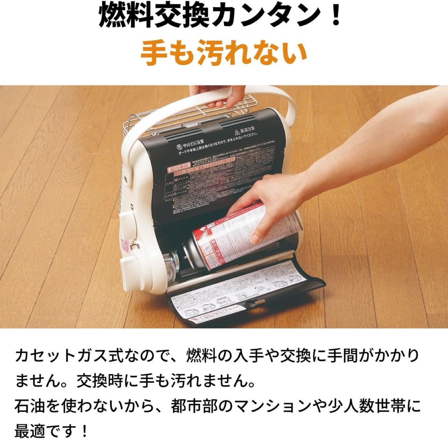 Iwatani CB-STV-MYD3 マイ暖 イワタニ カセットガス ガスストーブ