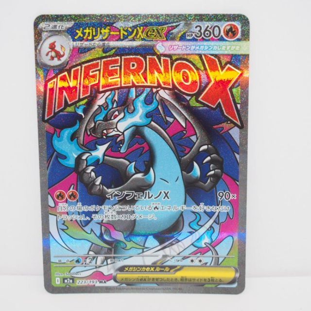 STRANGER THINGS 激レアカード まとめ売りセット 直筆サイン プレート